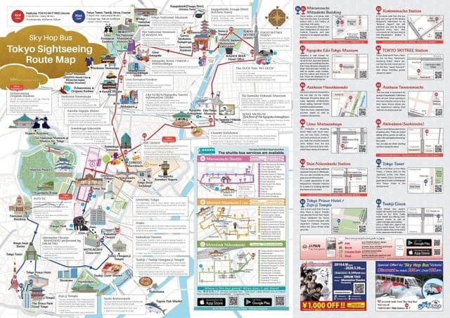 Mappa di Tokyo Grande Autobus